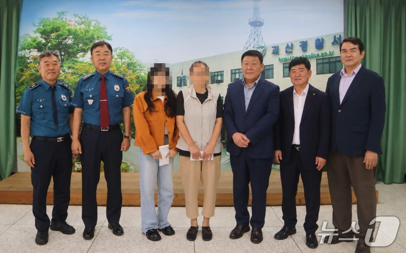 본문 이미지 - 괴산경찰서 안보자문협의회 북한이탈주민 위문금 전달.(괴산경찰서 제공. 재판매 및 DB 금지).2026.9.15/뉴스1