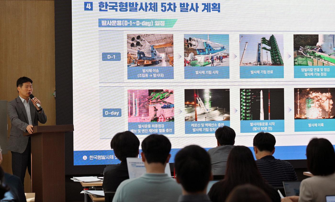 본문 이미지 - 박종찬 한국항공우주연구원 한국형발사체고도화사업단장.(우주항공청 제공)