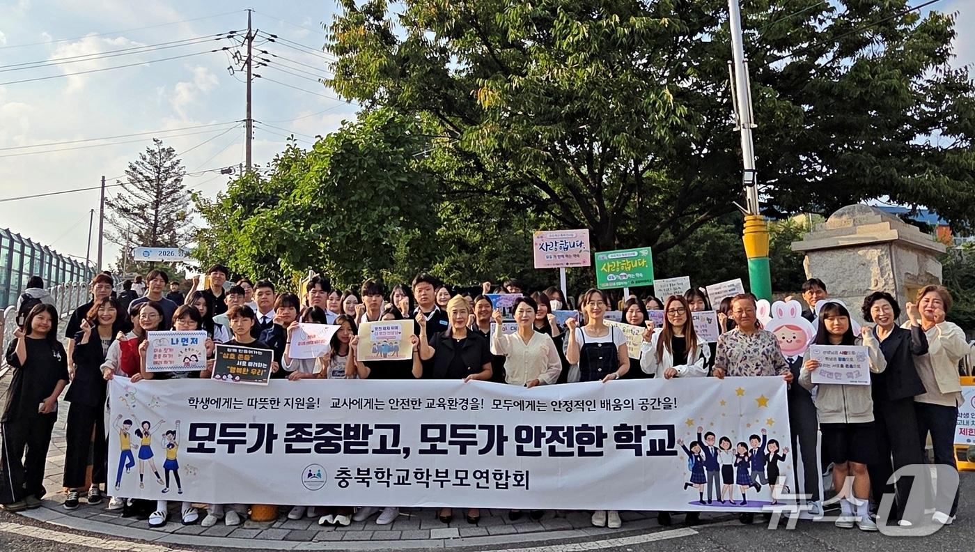 본문 이미지 - 증평여중 안전하고 존중받는 학교 만들기 캠페인.(괴산증평교육지원청 제공. 재판매 및 DB 금지).2026.9.15/뉴스1