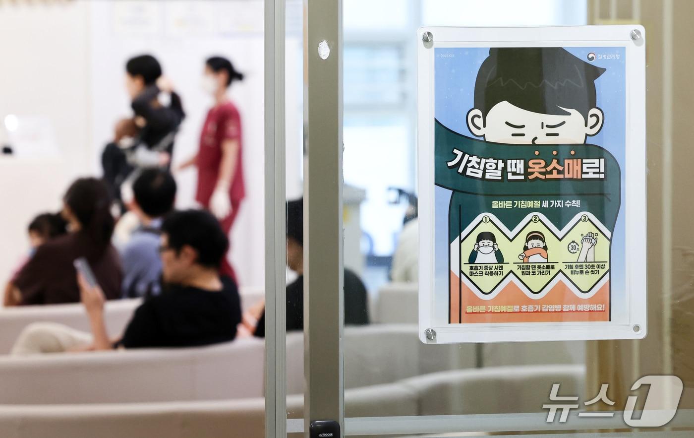 본문 이미지 - 어린이 전문 병원 자료사진. ⓒ 뉴스1