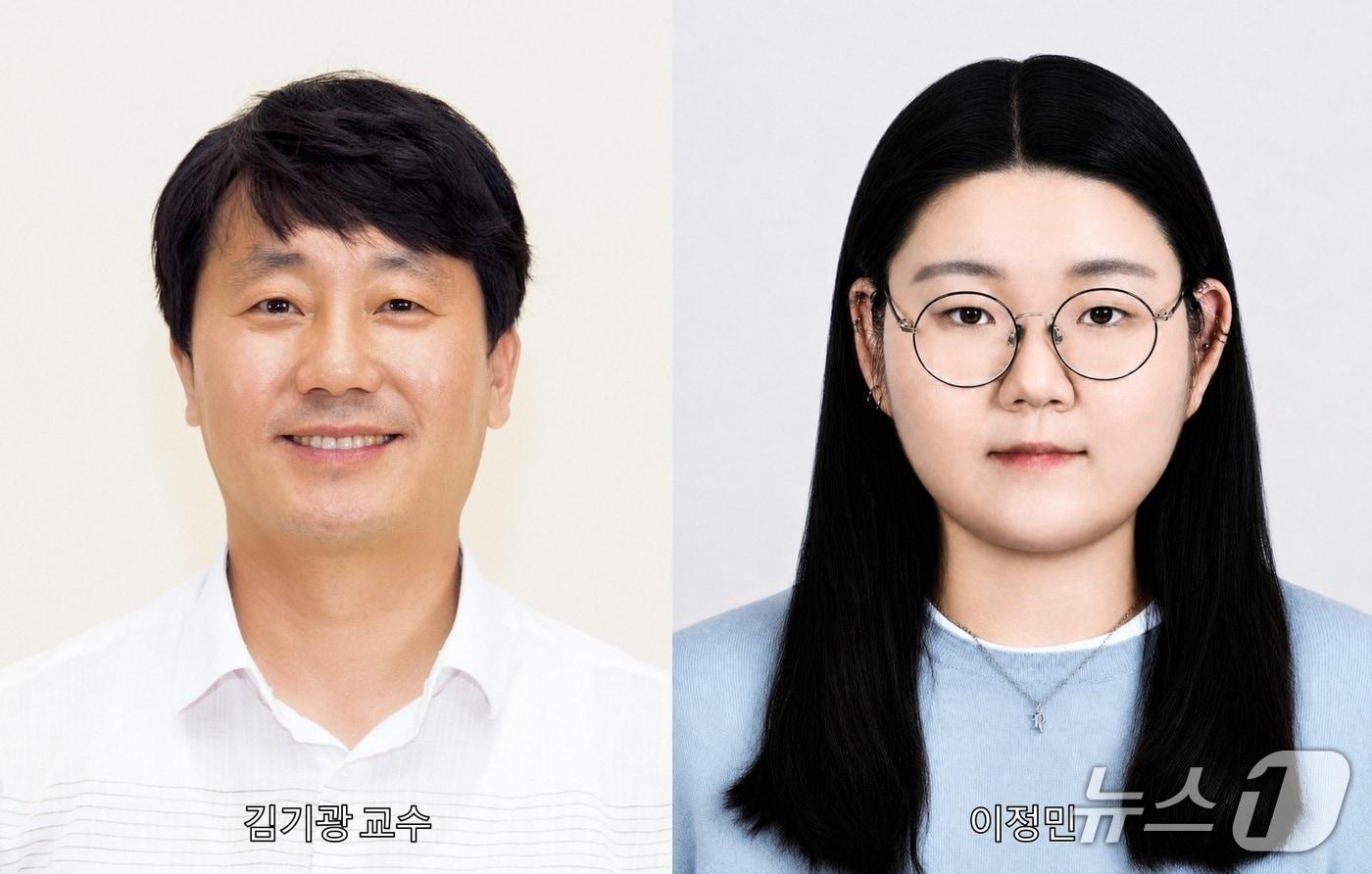 본문 이미지 - (충남대학교 제공. 재판매 및 DB금지) /뉴스1