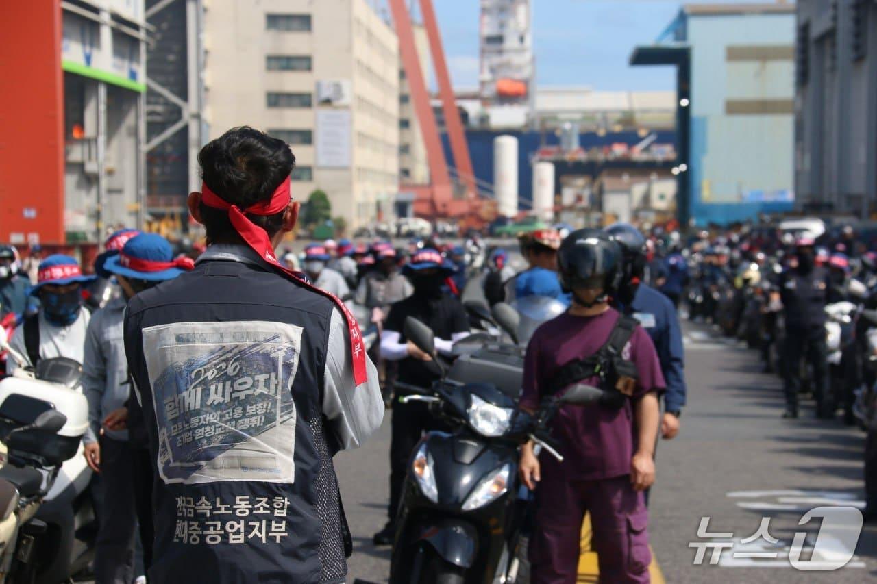 본문 이미지 - HD현대중공업 노동자들이 파업에 참여하고 있다.(현대중 노조 제공. 재판매 및 DB 금지)/뉴스1
