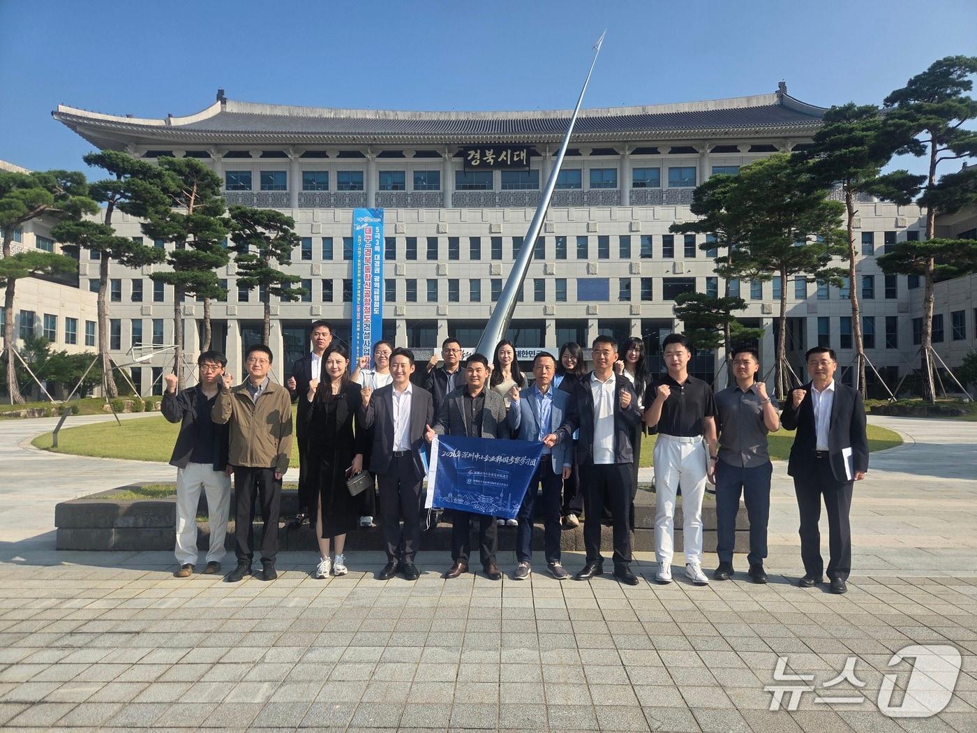 본문 이미지 - 경북도는 15일 중국 선전중소기업발전촉진회와 소속 기업 대표단 17명이 한국 진출과 투자환경을 살피기 위해  방문했다고 밝혔다. /뉴스1