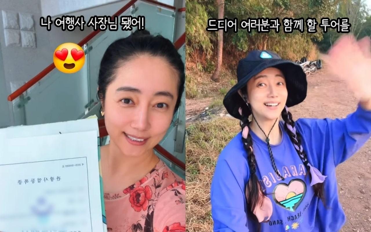 본문 이미지 - 최송현 인스타그램