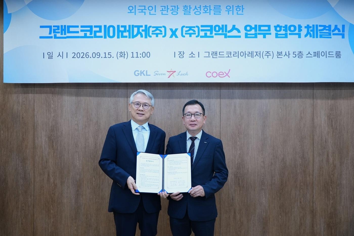 본문 이미지 - GKL과 코엑스가 업무협약을 체결하고 기념촬영을 하고 있다. 윤두현 GKL 사장(왼쪽), 조상현 코엑스 사장(GKL 제공)