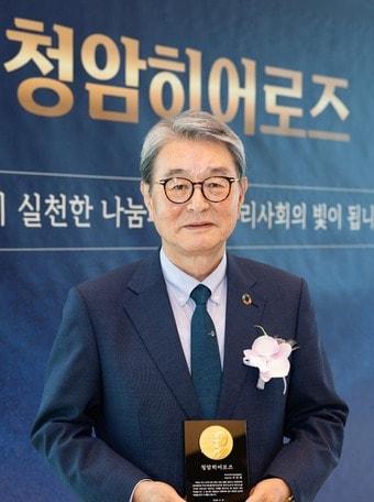 본문 이미지 - 제2호 청암히어로즈에 선정된 허원배 부천시지속가능발전협의회 대표회장.(포스코청암재단 제공)/뉴스1