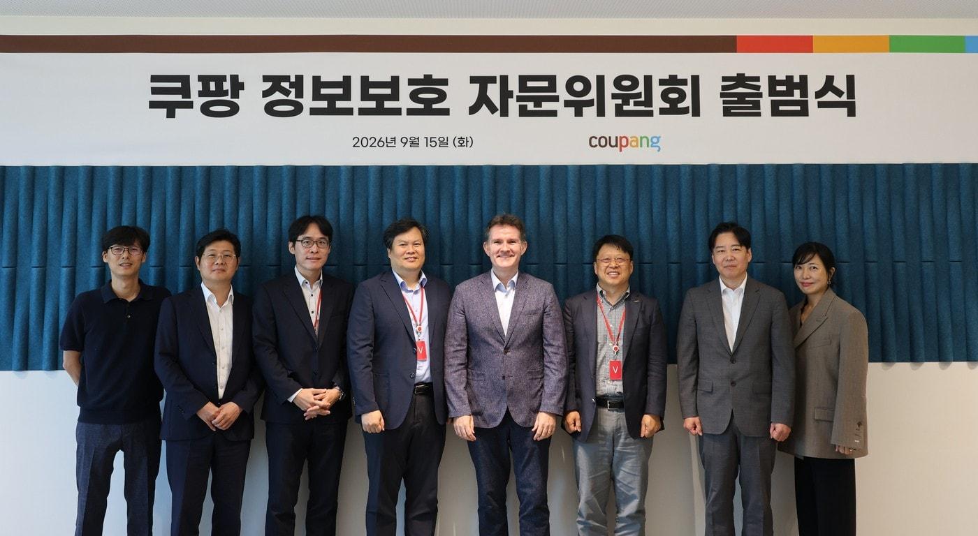본문 이미지 - 쿠팡은 15일 각계 각층의 외부 전문가들이 참여하는 '정보보호자문위원회'를 출범했다. (왼쪽부터)이성진 쿠팡 전무, 안정호 법무법인 세종 변호사, 양제열 경희대 교수, 강유민 김·장 법률사무소 고문, 브렛 매티스 쿠팡 정보보호 최고책임자, 장항배 중앙대 교수, 박민하 쿠팡 전무, 김현경 서울과학기술대 교수. (쿠팡 제공)