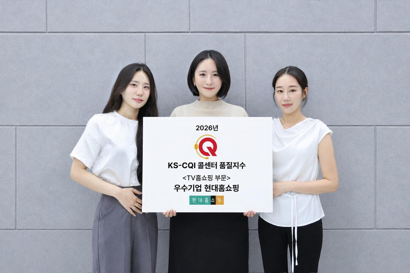 본문 이미지 - 현대홈쇼핑 제공