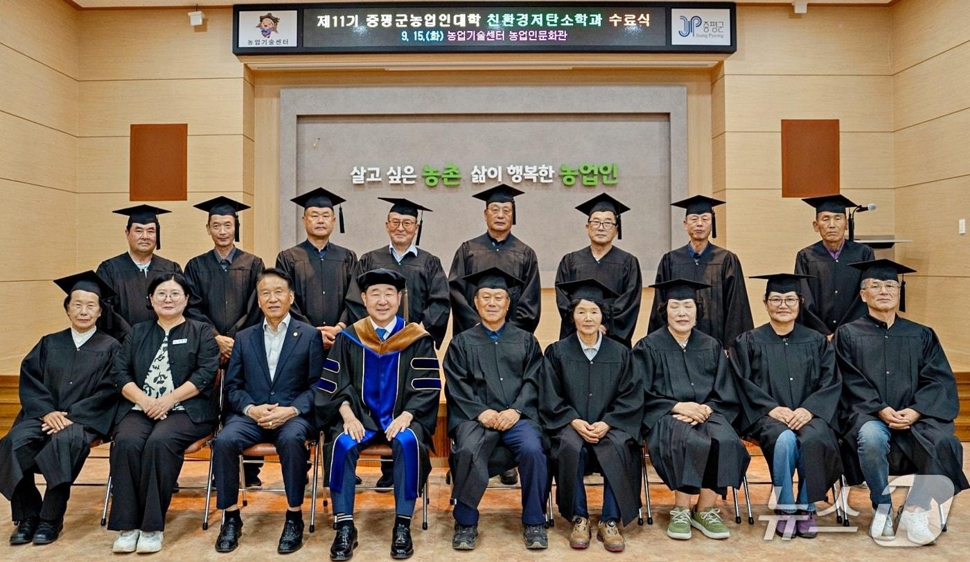 본문 이미지 - 증평군 농업인대학 친환경저탄소학과 수료식.(증평군 제공. 재판매 및 DB 금지).2026.9.15/뉴스1