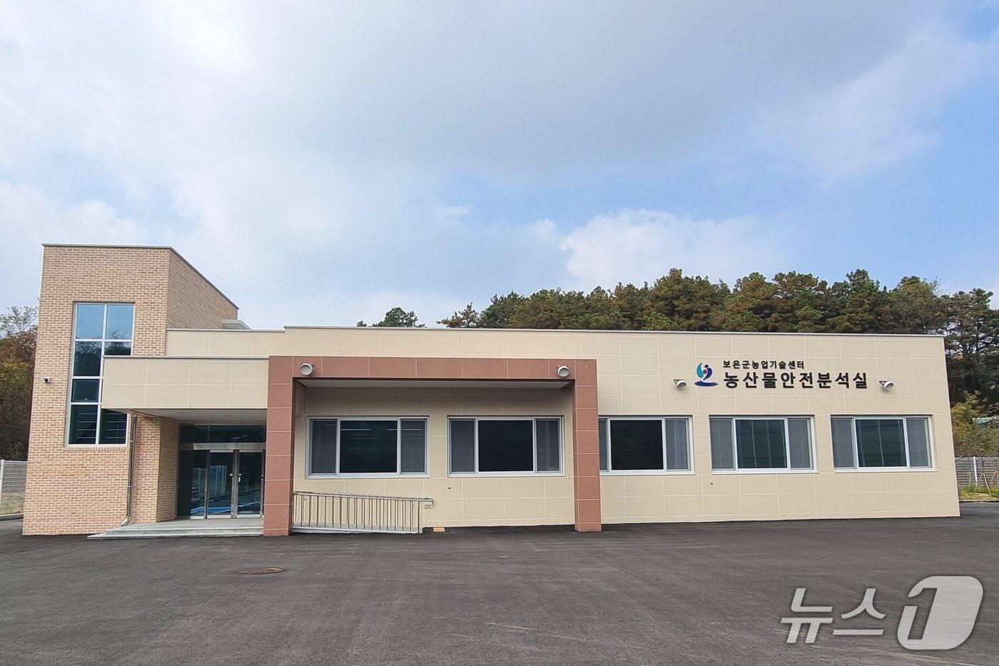 본문 이미지 - 보은군 농산물안전분석실.(자료사진)/뉴스1 