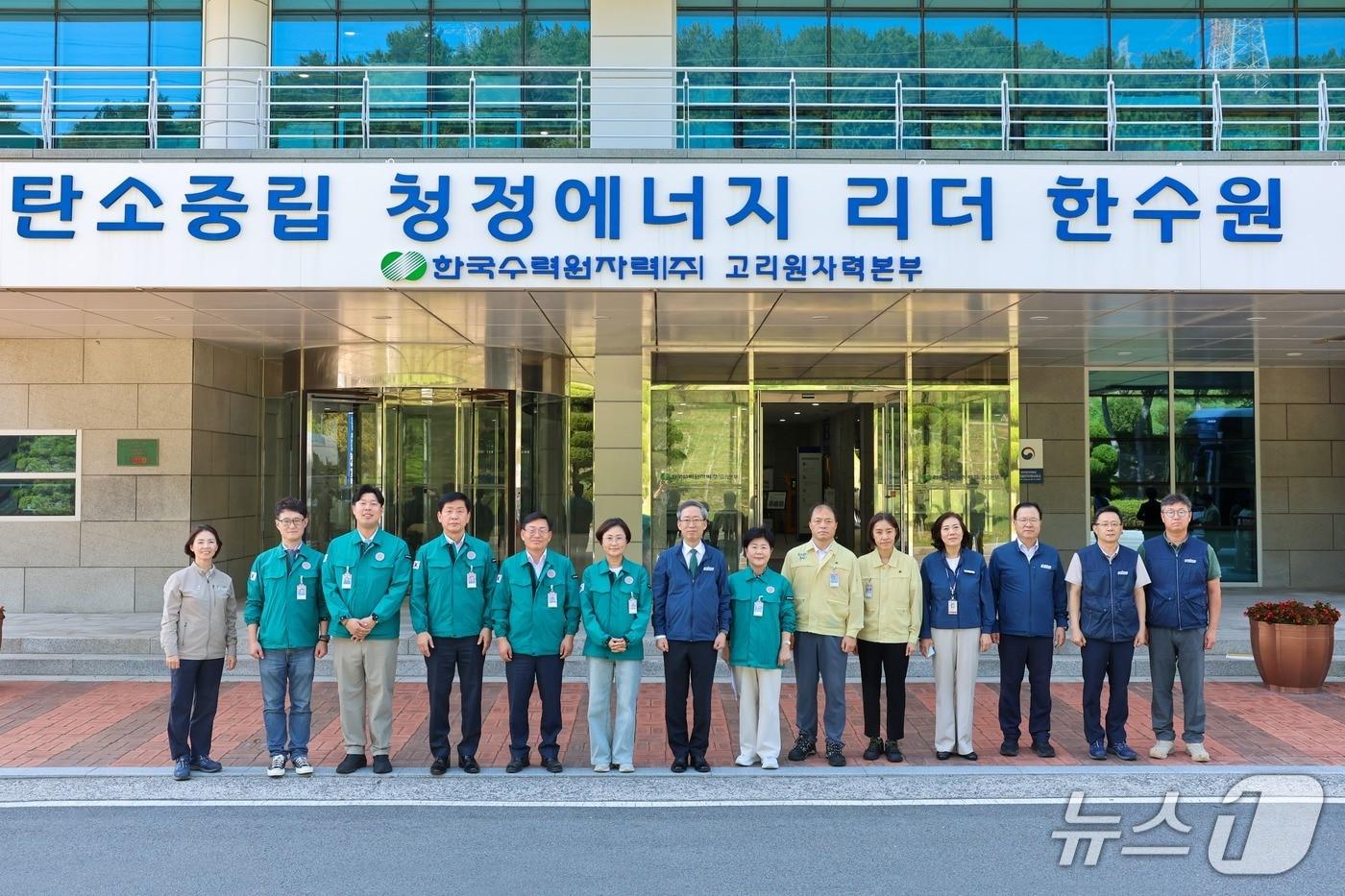 본문 이미지 - 부산시의회 해양도시안전위원회가 고리원자력본부 방문 기념사진을 찍고 있다.(부산시의회 제공. 재판매 및 DB 금지)