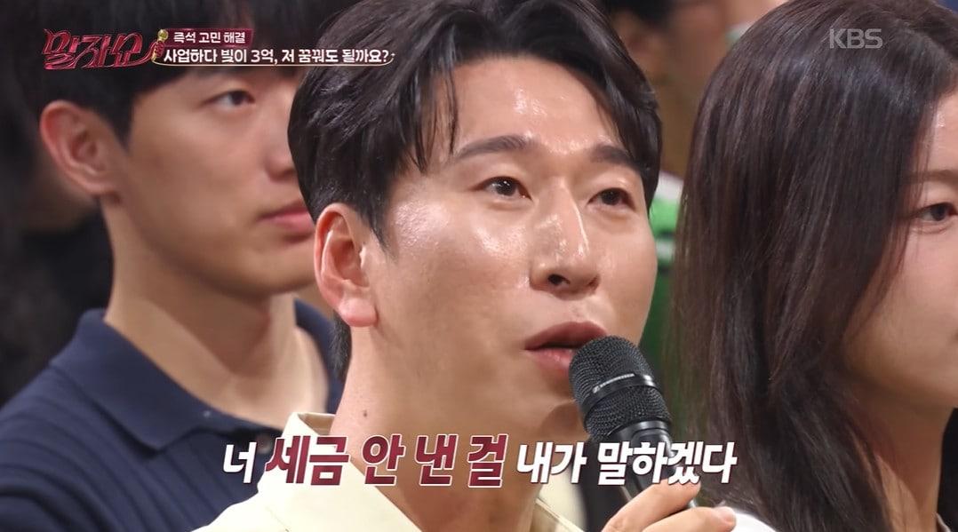본문 이미지 - KBS 2TV '말자쇼' 방송 화면 갈무리