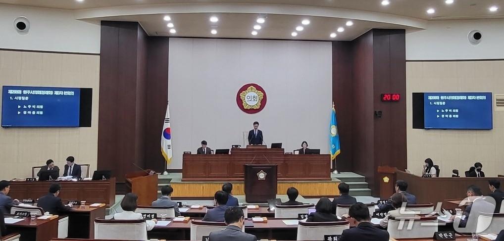 본문 이미지 - 강원 원주시의회가 15일 시의회에서 '제268회 원주시의회 제1차 정례회 제3차 본회의'를 열었다. 2026.9.15/뉴스1 신관호 기자