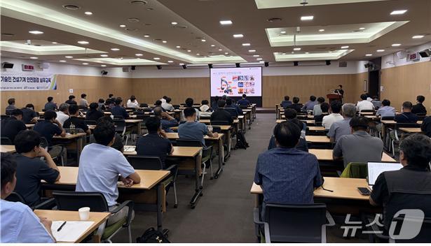 본문 이미지 - 국가철도공단 및 협력사 관계자들이 '철도현장 기술인 건설기계 안전점검 실무교육'을 받고 있다. (국가철도공단 제공. 재판매 및 DB금지) /뉴스1