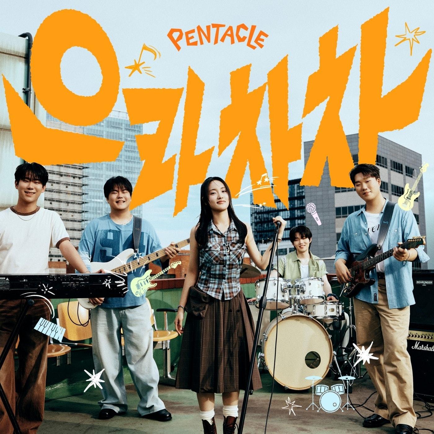본문 이미지 - 사진제공=TMEG그룹
