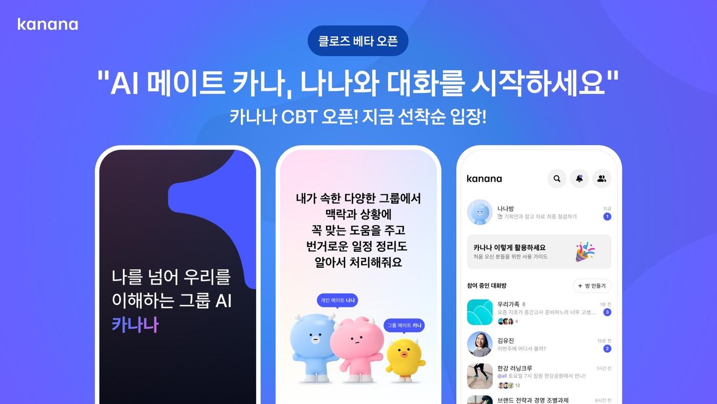 본문 이미지 - (카카오 제공. 재판매 및 DB 금지)