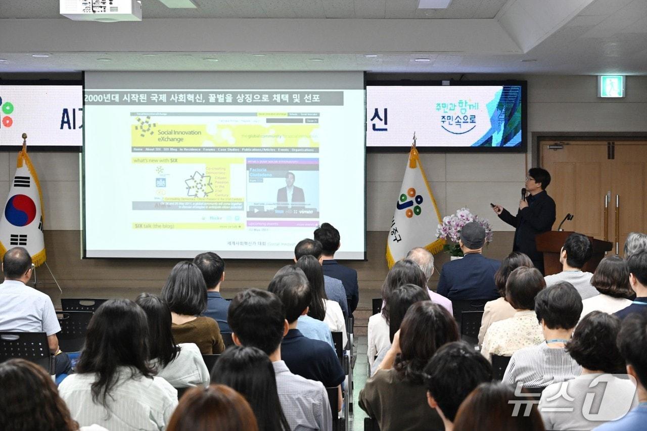 본문 이미지 - 대전 중구 구정 핵심정책 심층학습 (대전 중구 제공. 재판매 및 DB 금지)