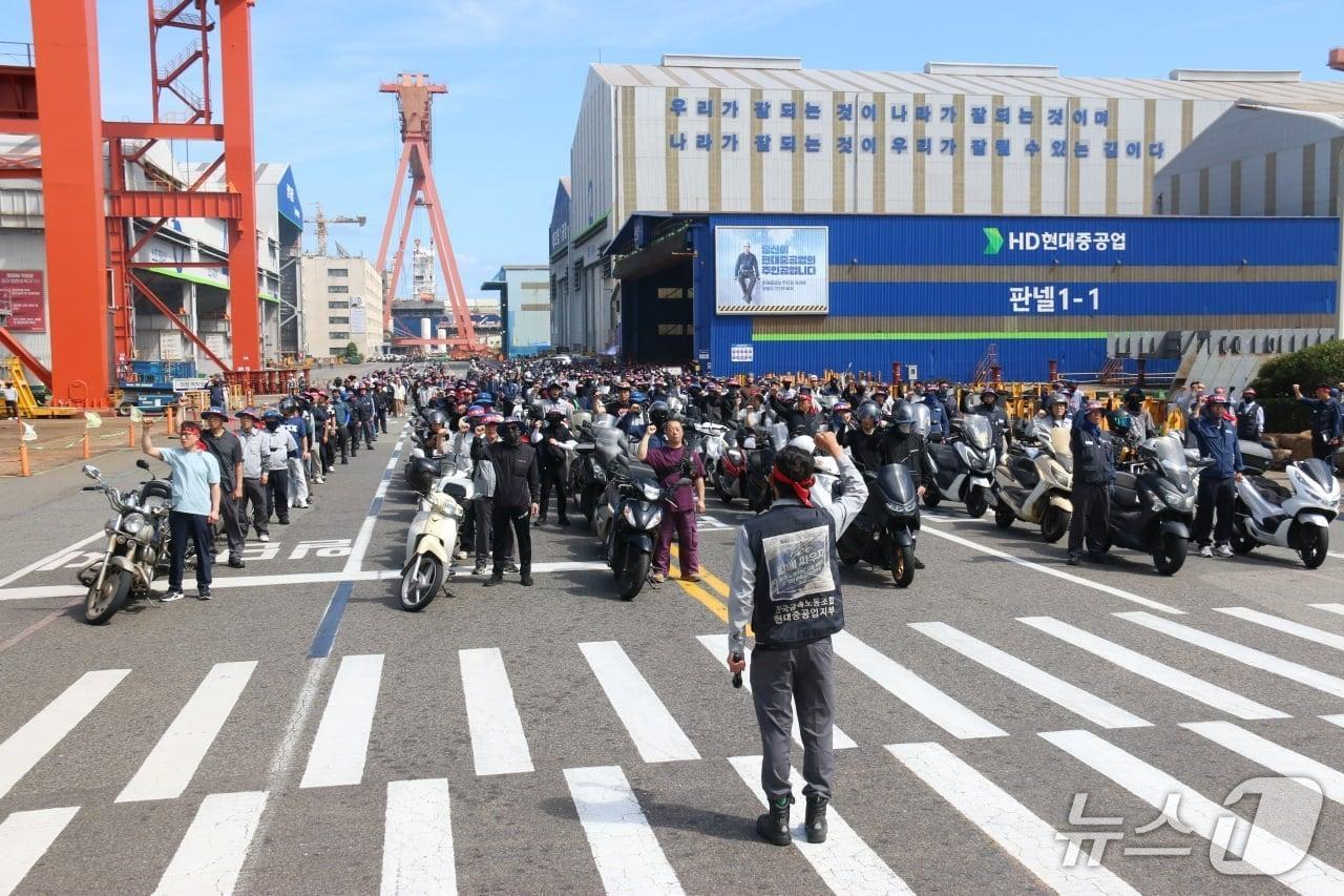 본문 이미지 - 지난 11일 현대중공업 노조 조합원들이 울산조선소에서 파업 집회를 하고 있다. (현대중 노조 제공. 재판매 및 DB 금지) /뉴스1