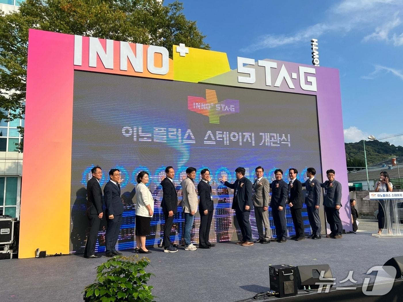 본문 이미지 - 제조창업기업의 혁심 거점인 '이노플러스 스테이지'가 15일 개관하는 모습.(전남광주통합특별시 제공. 재판매 및 DB 금지) 2026.9.15
