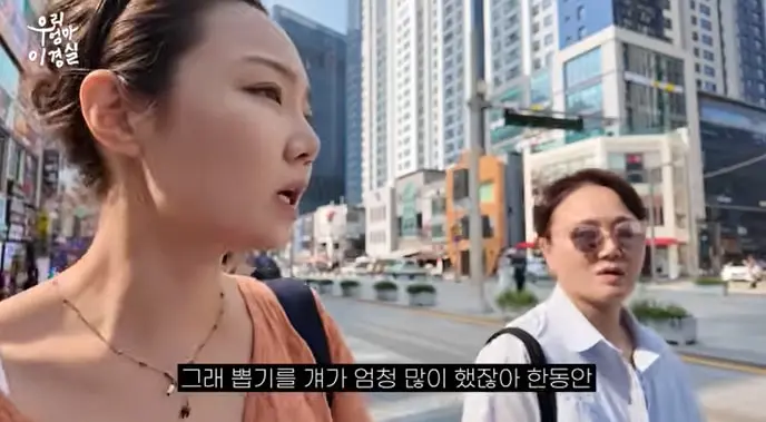 본문 이미지 - 유튜브 '우리엄마 이경실' 화면 캡처