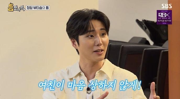 본문 이미지 - SBS '틈만나면,' 화면 캡처