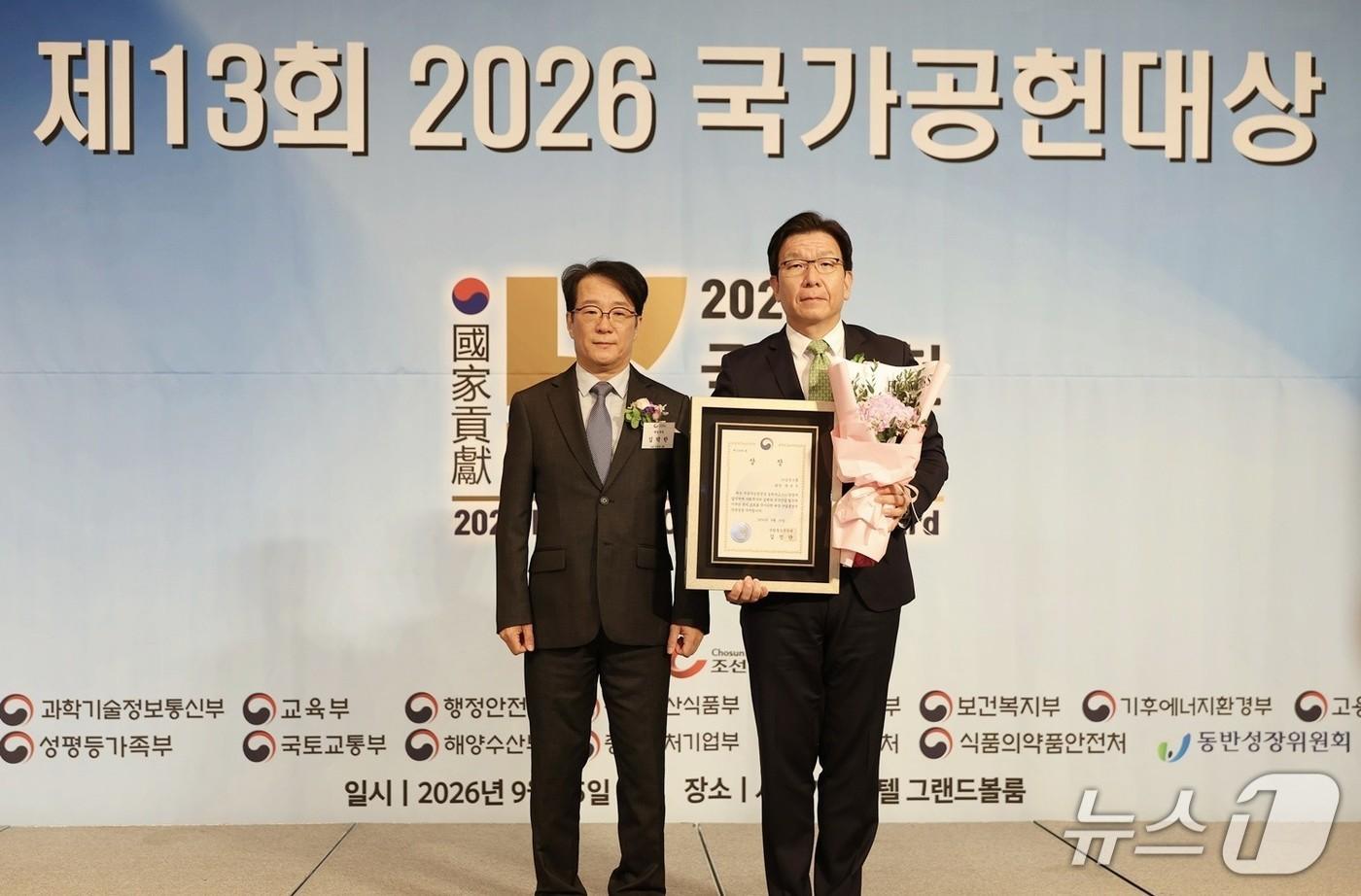 본문 이미지 - 엄중석 iM금융지주 그룹전략총괄 전무(오른쪽)가 국가공헌대상 시상식에서 ESG 경영 부문 산업통산부 장관상을 수상한 뒤 기념 촬영을 하고 있다.(iM뱅크 제공, 재판매 및 DB 금지)