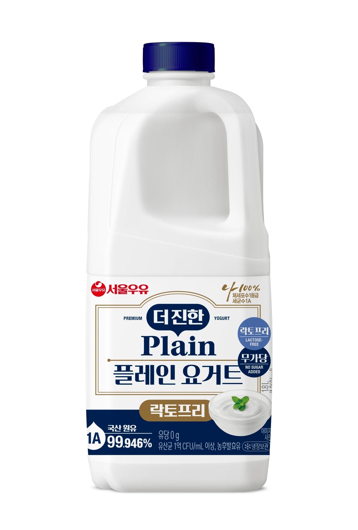 본문 이미지 - 서울우유협동조합, '더 진한 플레인 요거트 락토프리(1.8L)'.(서울우유 제공)