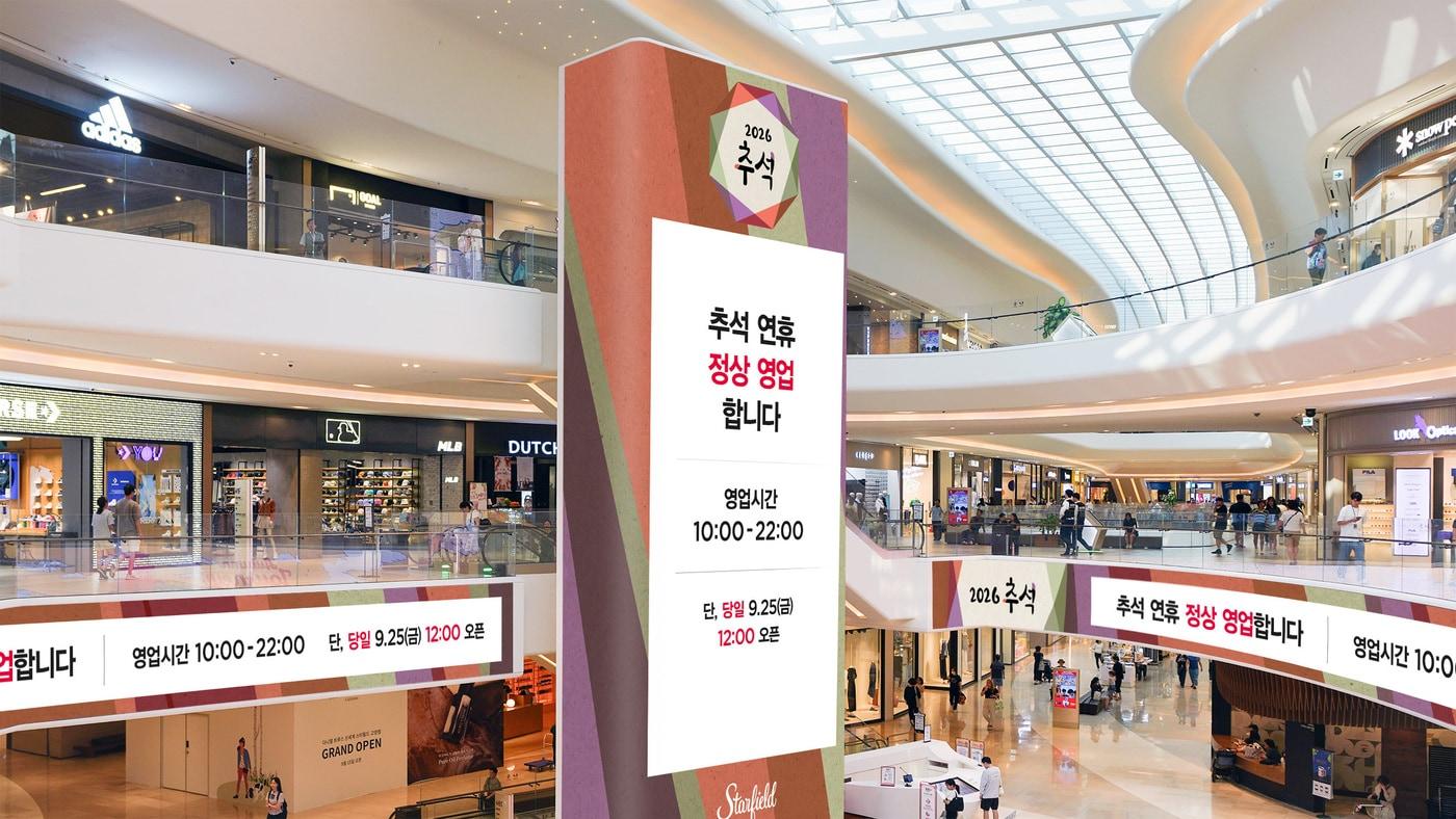 본문 이미지 - 신세계프라퍼티 제공