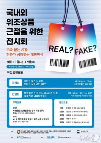 본문 이미지 -  /뉴스1 
