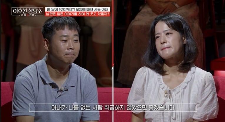 본문 이미지 - tvN STORY '이호선 상담소'