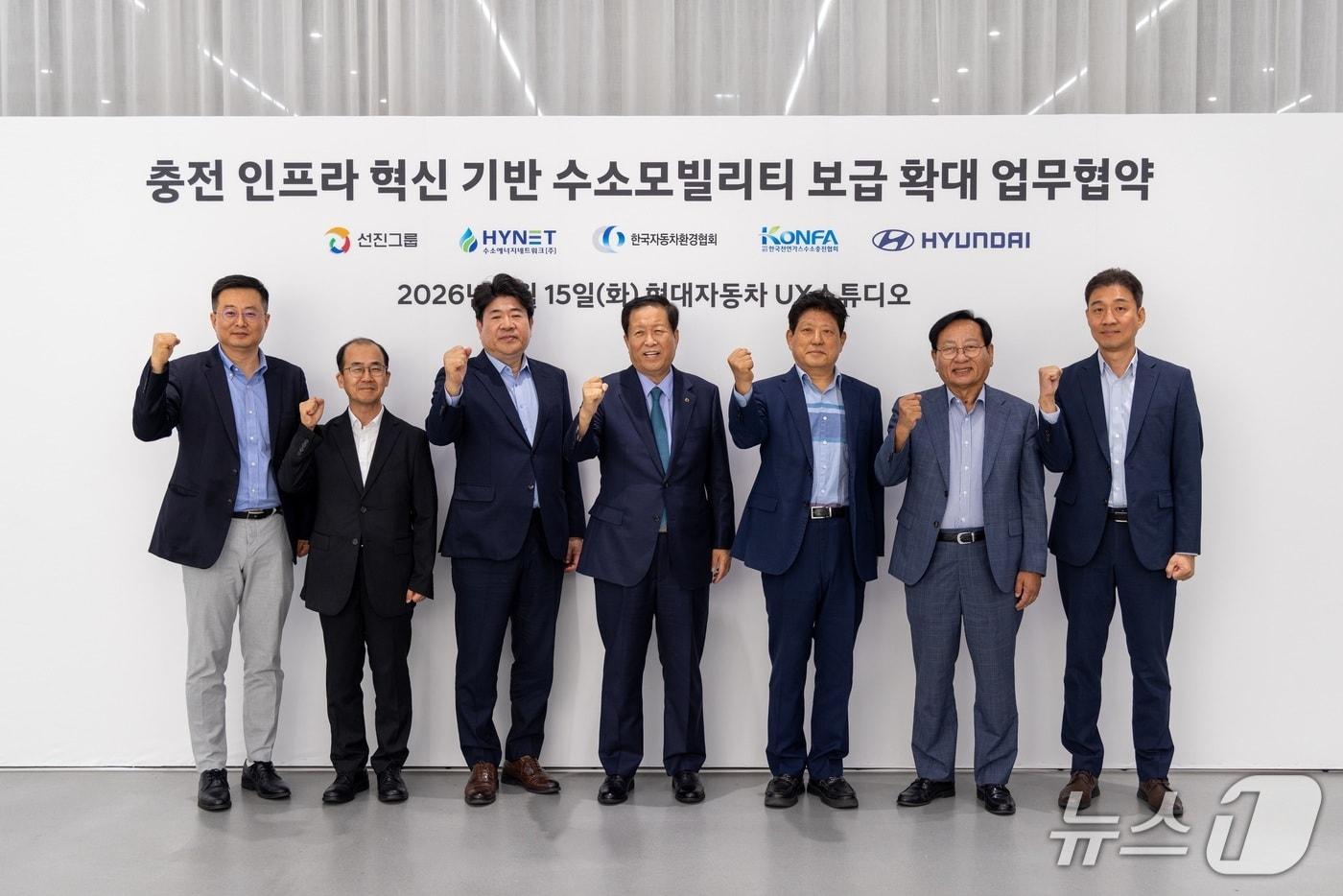 본문 이미지 - 현대차가 15일서울 강남대로 사옥에 위치한 UX 스튜디오 서울에서 선진그룹, 하이넷, 한국자동차환경협회, 한국천연가스수소충전협회와 '충전 인프라 혁신 기반 수소 모빌리티 보급 확대를 위한 다자간 업무협약(MOU)'을 체결하고 기념사진을 촬영한 모습(현대차 제공) 2026.9.16/뉴스1