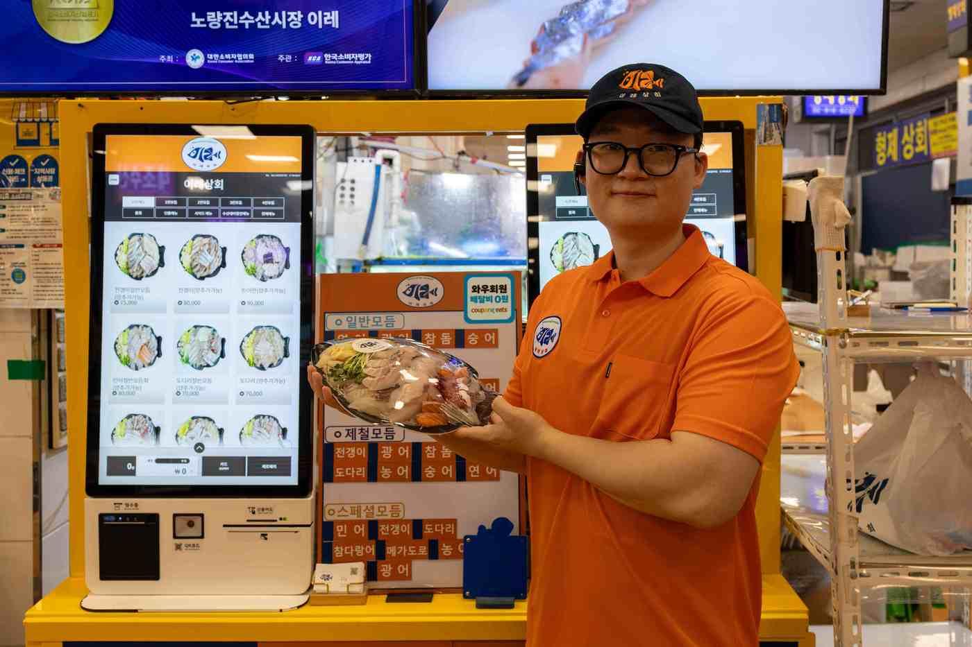 본문 이미지 - 노량진수산시장 횟집 '이레' 사장님(쿠팡이츠 제공)