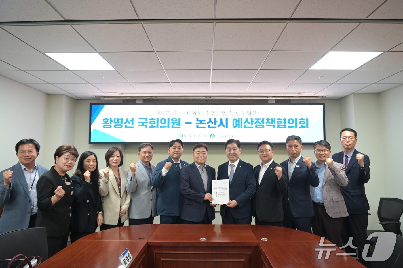 본문 이미지 - 논산시, 황명선 국회의원실과 '2027년 예산정책협의회' 개최 (논산시 제공. 재판매 및 DB 금지) /뉴스1