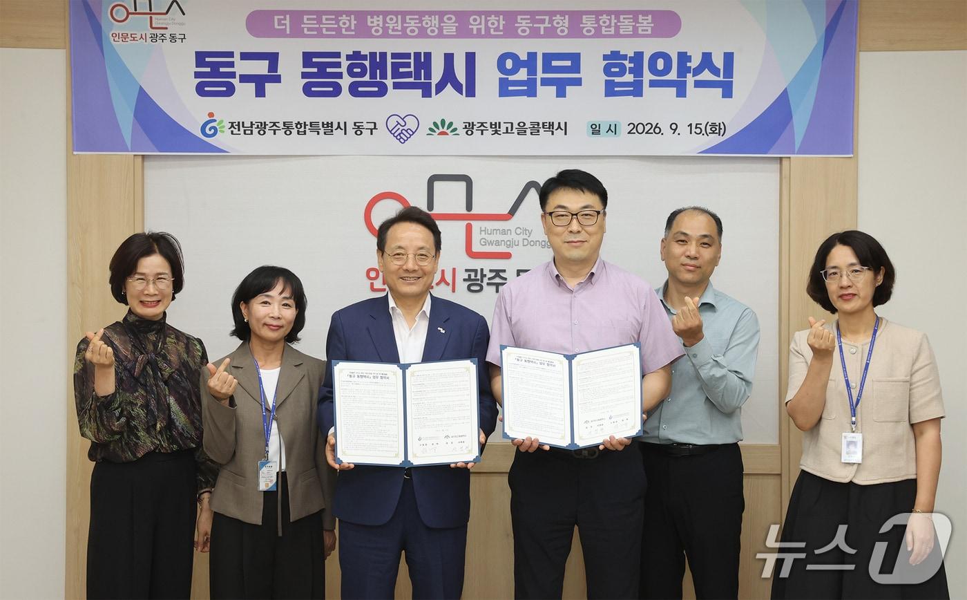 본문 이미지 - 임택 전남광주통합특별시 동구청장이 병원 이동에 어려움을 겪는 주민을 위한 '동행택시' 운영을 위해 광주빛고을택시와 업무협약을 맺고 있다. (동구 제공. 재판매 및 DB 금지) 