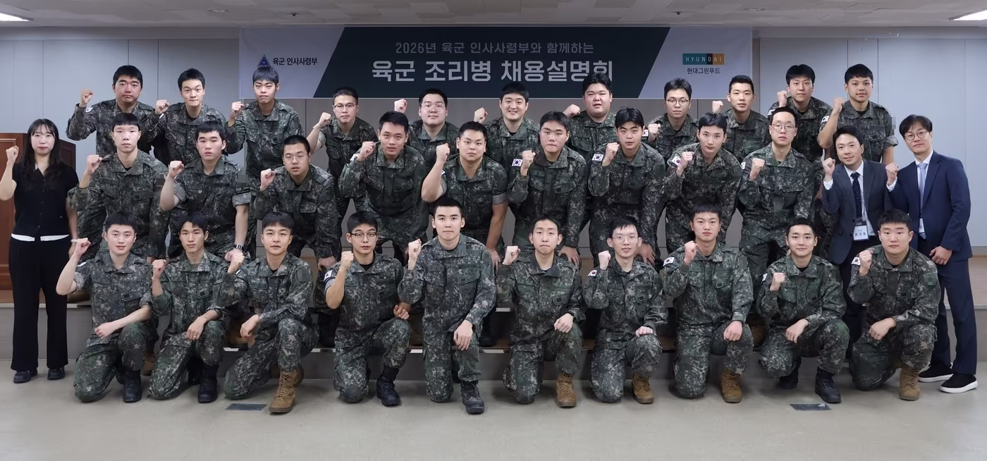 본문 이미지 - 16일 오전 서울 강동구 현대백화점그룹 인재개발원에서 전역 예정인 조리 특기 육군 장병들이 현대그린푸드 채용 설명회에 참여한 뒤 기념사진을 촬영하고 있는 모습.(현대그린푸드 제공)