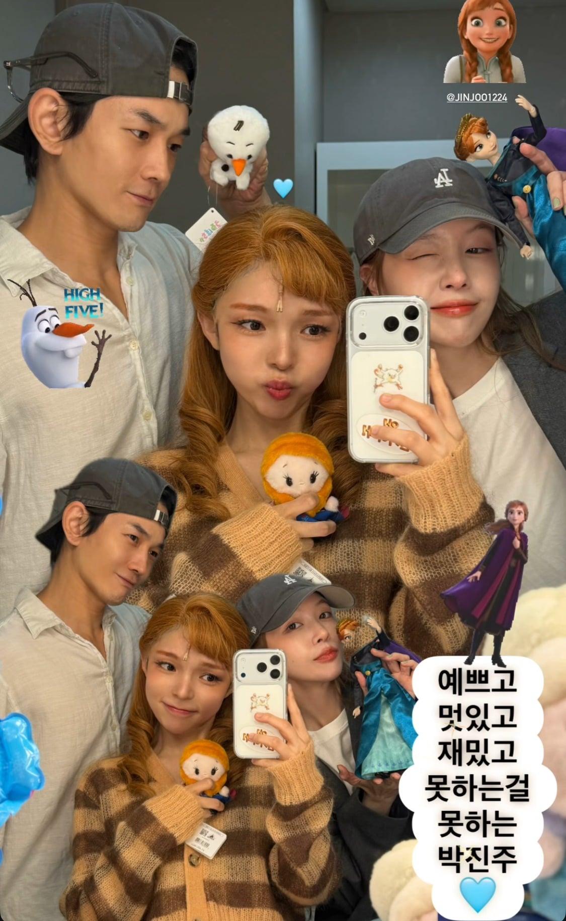 본문 이미지 - 민아 인스타그램