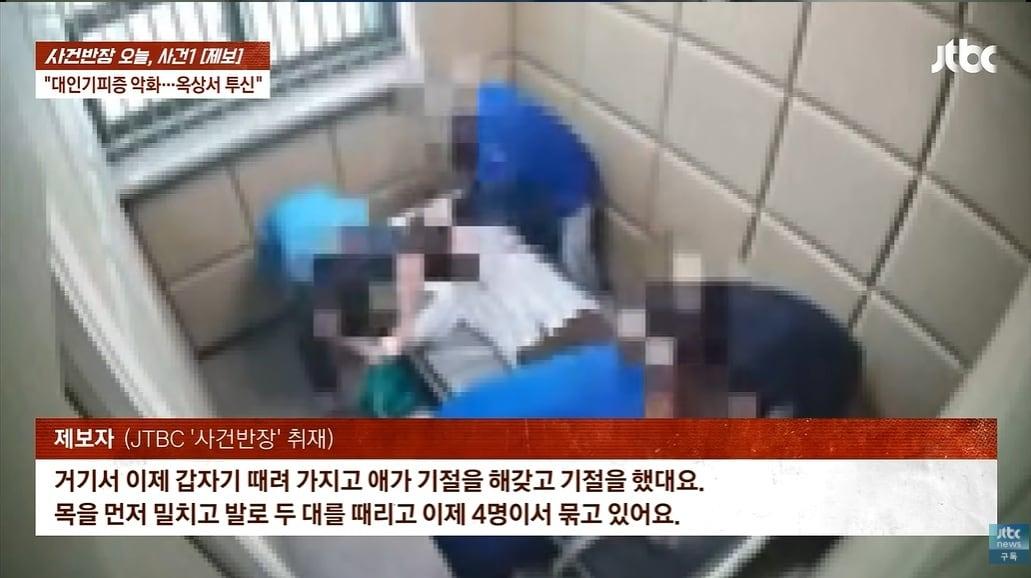 본문 이미지 - JTBC '사건반장'