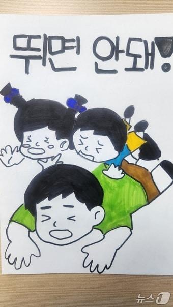 본문 이미지 - 유치원·초등학교용 안전스티커.(울산시교육청 제공. 재판매 및 DB 금지)/뉴스1