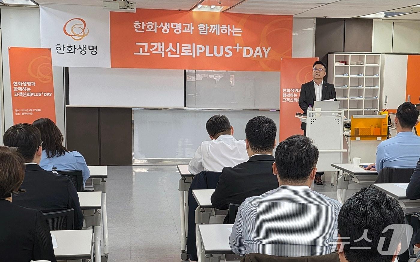 본문 이미지 - 한화생명, 전국 영업현장 찾아 고객신뢰 문화 확산 나선다/사진제공=한화생명