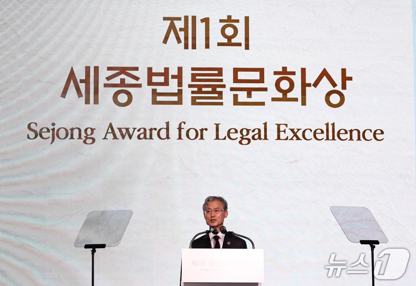 본문 이미지 - 조희대 대법원장이 16일 서울 용산구 그랜드하얏트 호텔에서 열린 제1회 세종법률문화상 시상식에 참석해 축사를 하고 있다. ⓒ 뉴스1 구윤성 기자