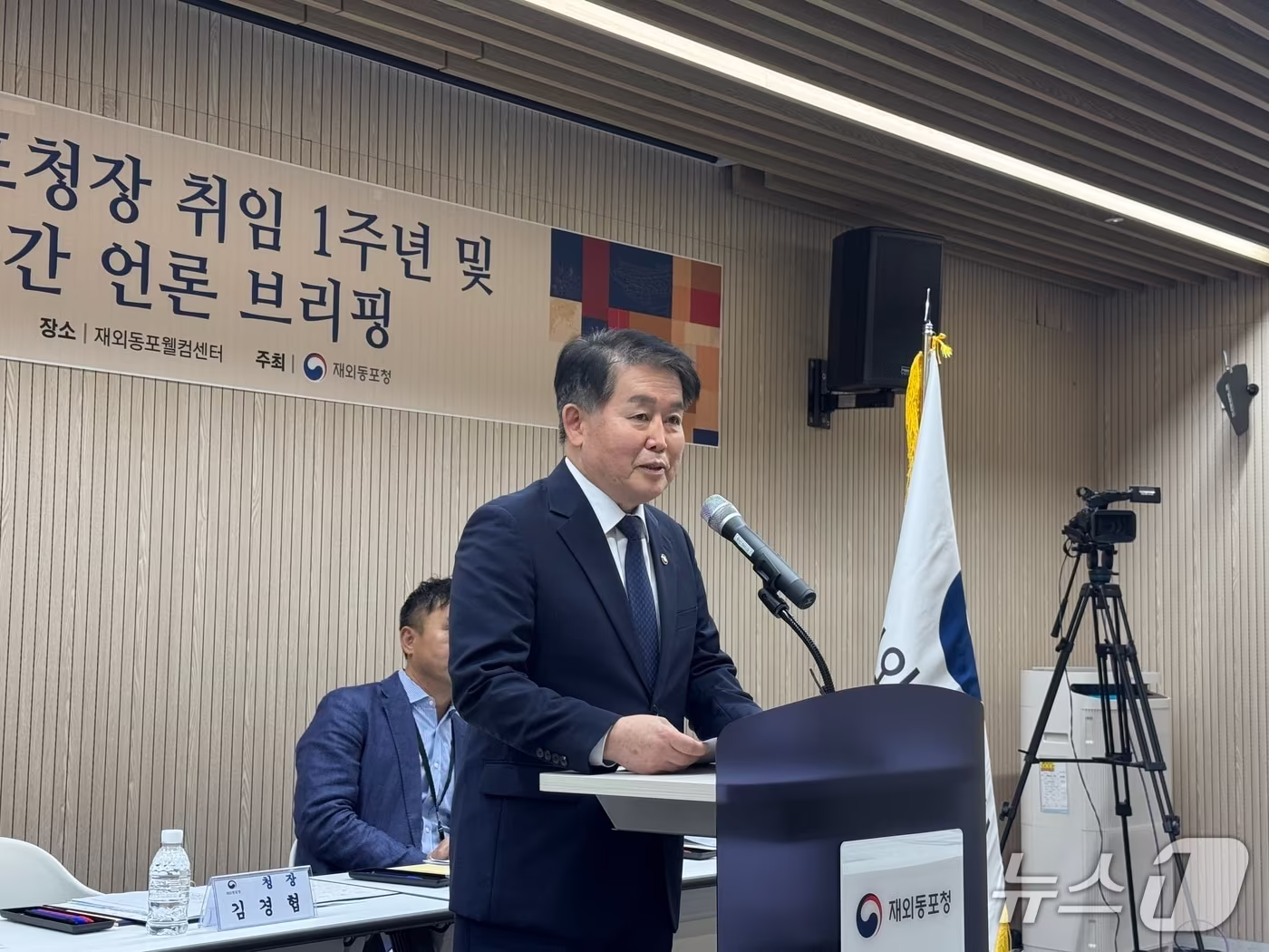 본문 이미지 - 김경협 재외동포청장이 16일 취임 1주년 기자회견에서 "700만 재외동포는 국가의 소중한 인적 자산이자 대한민국의 동반자"라며 지난 1년간의 성과를 돌아보고 동포청의 핵심 과제를 제시했다. 2026.9.16 ⓒ 뉴스1 윤주현 기자