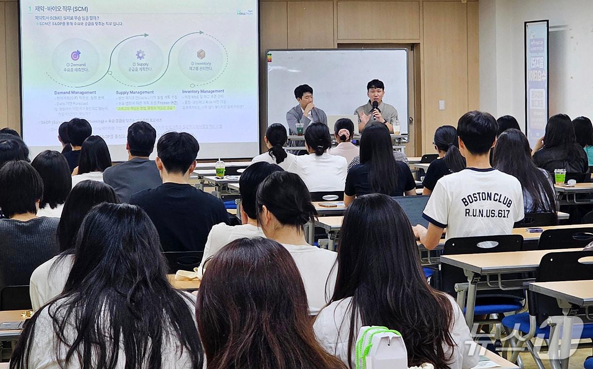 본문 이미지 - 셀트리온 현직자가 대구가톨릭대 학생들을 위한 제약·바이오 산업 직무와 취업 준비에 대한 특강을 하고 있다. (대구가톨릭대 제공. 재판매 및 DB 금지)