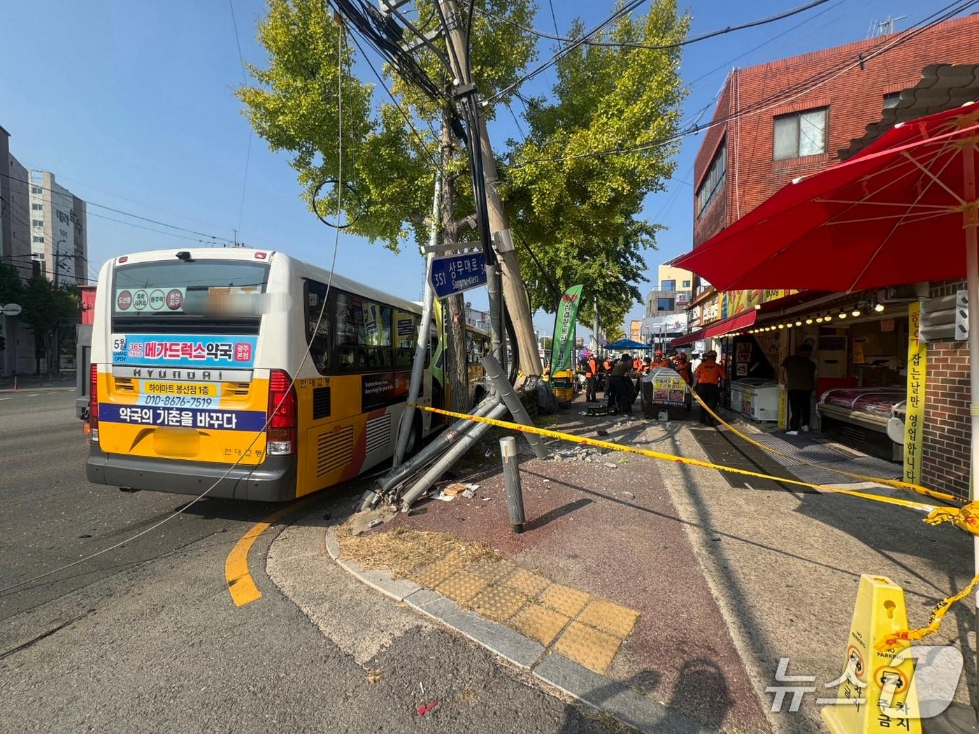 본문 이미지 - 16일 오전 8시 58분쯤 전남광주 광산구 신촌동 한 고가차도 하부 도로에서 시내버스와 화물차가 충돌했다.(전남광주통합소방본부 제공. 재판매 및 DB 금지) ⓒ 뉴스1 안재영 기자