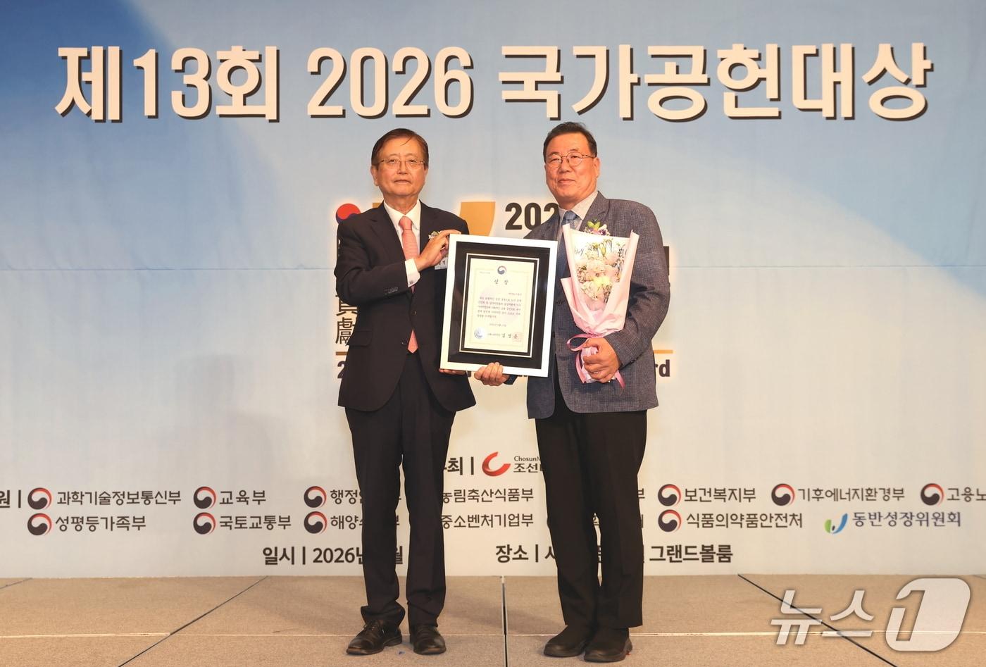 본문 이미지 - 대전도시공사가 공정채용에 기여한 공로로 고용노동부 장관상을 받았다.  오른쪽이 정해교 경영본부장 (공사 제공) / 뉴스1