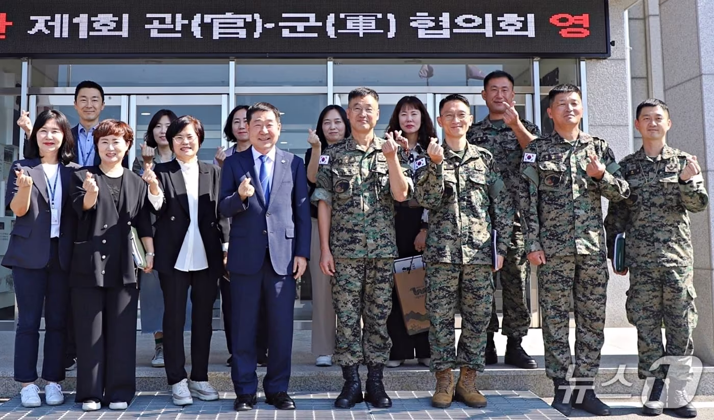 본문 이미지 - 증평군-흑표부대 관·군협의회.(증평군 제공. 재판매 및 DB 금지).2026.9.16/뉴스1