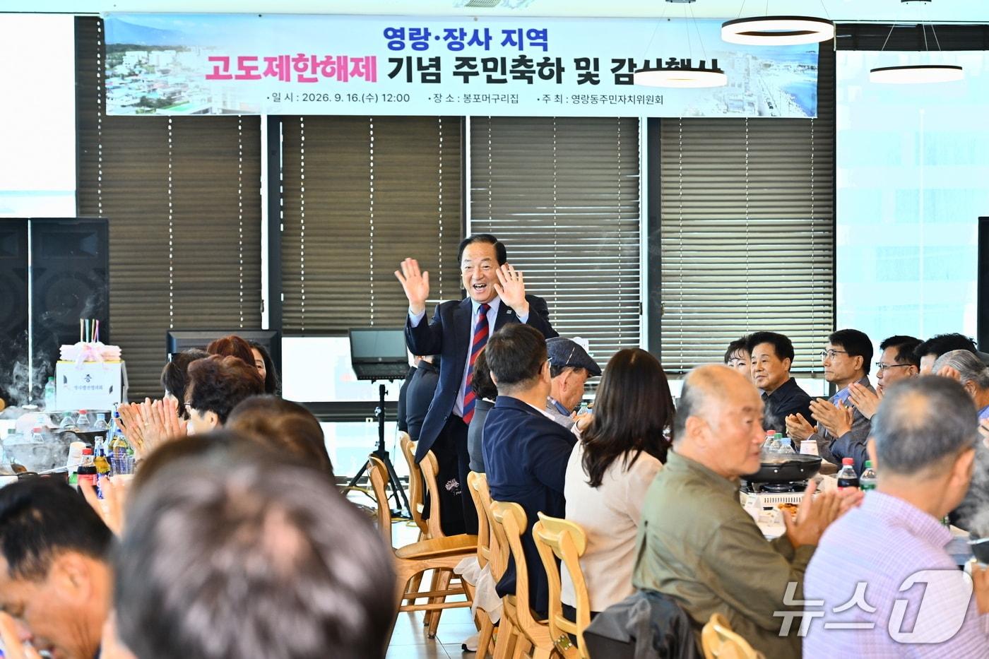 본문 이미지 - 16일 강원 속초시 영랑동주민자치위원회에서 마련한 '영랑·장사 지역 군 통신시설 고도제한 해제 기념 주민 축하 행사'에서 이병선 시장이 주민들에게 인사하고 있다. (속초시 제공. 재판매 및 DB 금지) 2026.9.16/뉴스1