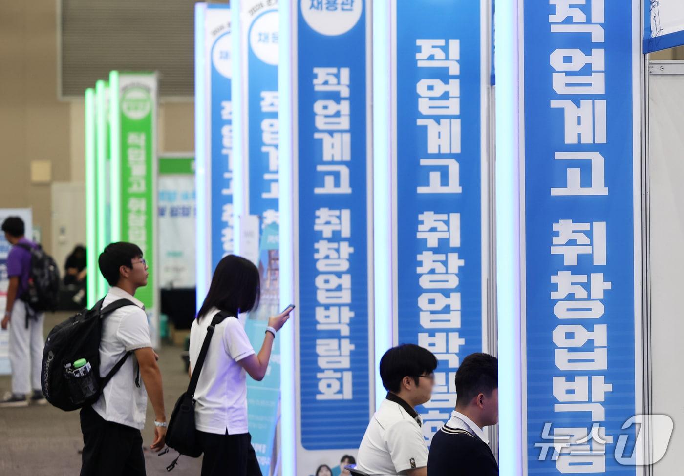 본문 이미지 - '2026 경기도교육청 직업계고 취창업박람회'에서 학생들이 채용 상담을 받고 있다. (사진은 기사 내용과 무관함) / 뉴스1 ⓒ News12026.9.16 ⓒ 뉴스1 오대일 기자