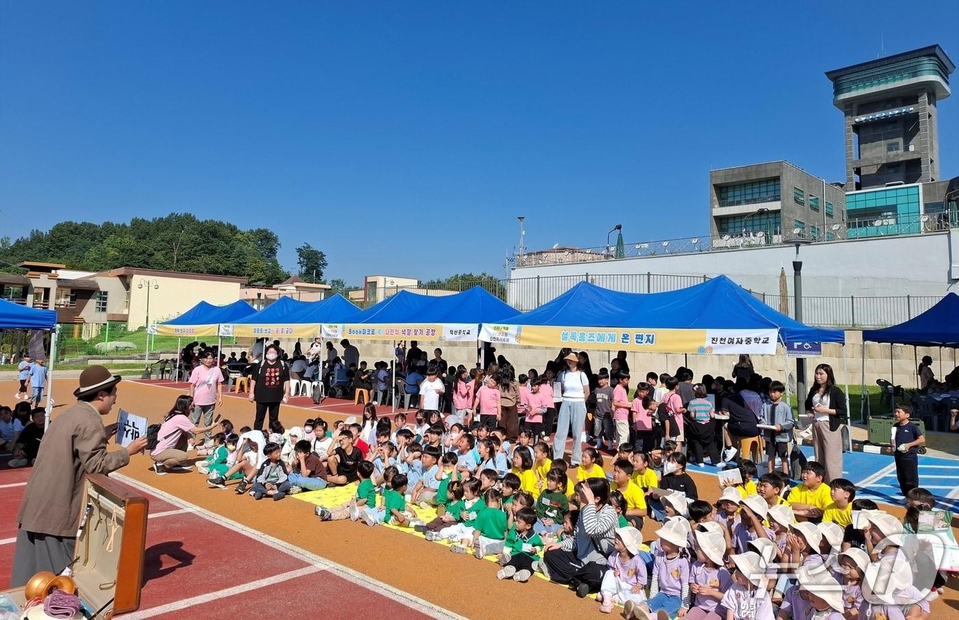 본문 이미지 - 진천교육지원청 언제나 책봄 진천 독서축제.(진천교육지원청 제공. 재판매 및 DB 금지).2026.9.16/뉴스1