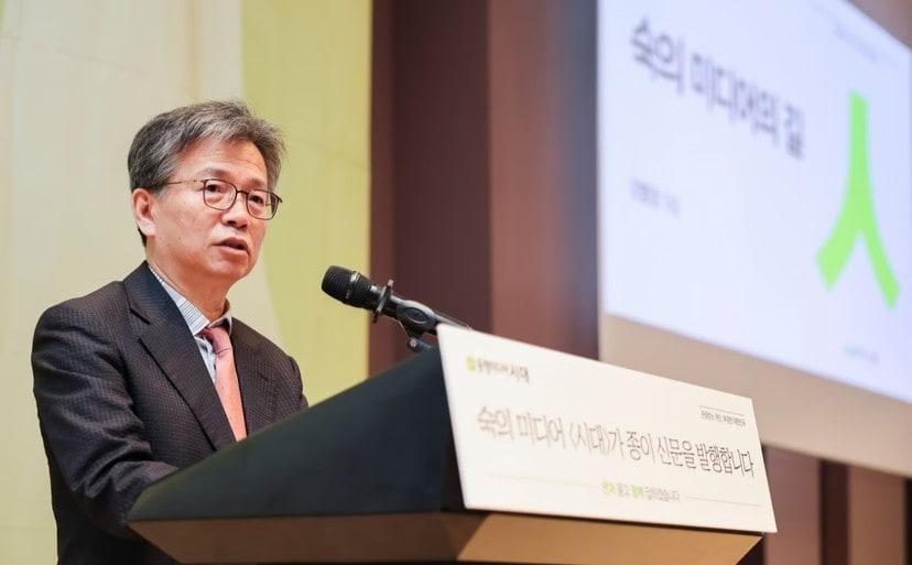 본문 이미지 - 오병상 동행미디어 시대 대표가 16일 서울 중구 한국프레스센터에서 열린 신문 발행 설명회에서 '숙의 미디어의 길'을 주제로 발표하고 있다. (시대 제공, 재판매 및 DB 금지)