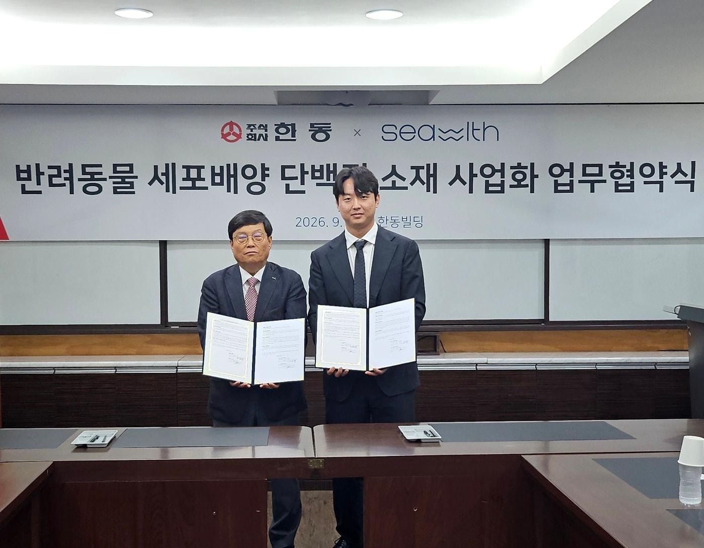 본문 이미지 - 동물용의약품 기업 한동과 세포배양식품 기업 씨위드가 지난 14일 업무협약(MOU)을 체결했다 (한국바이오협회 제공)
